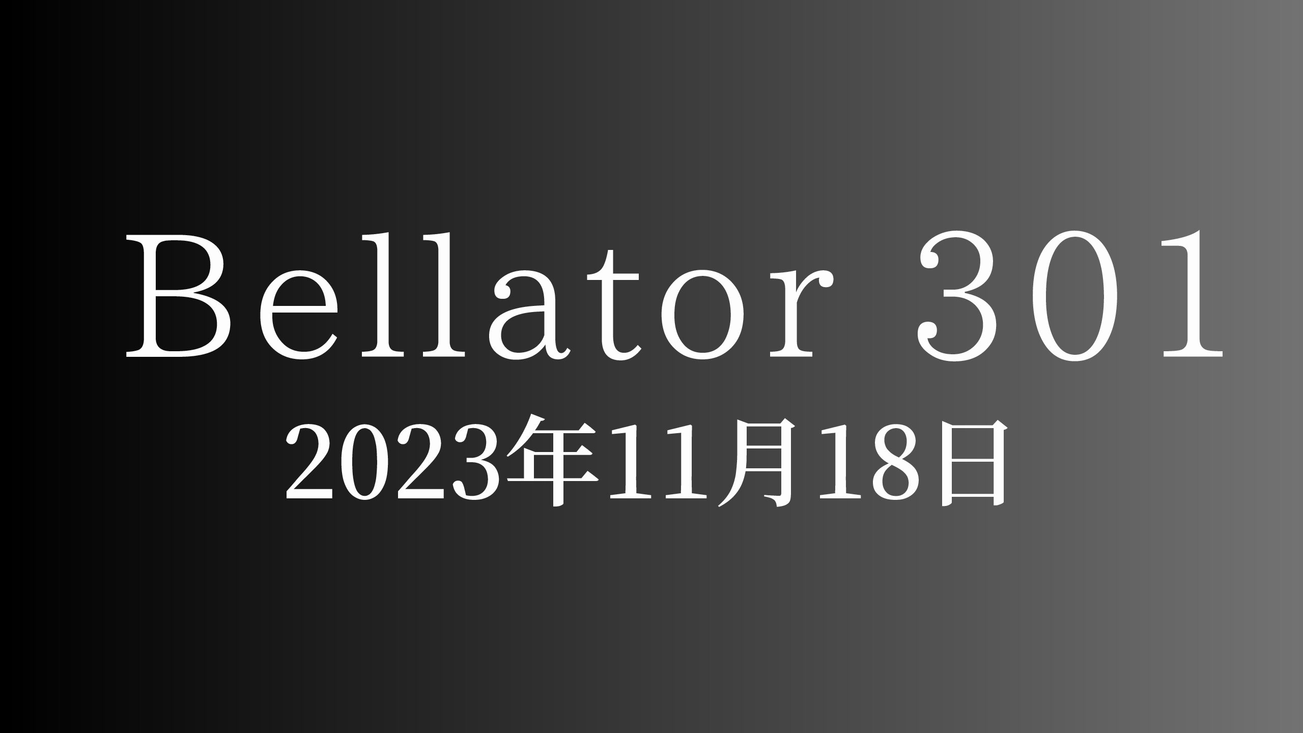 Bellator 301 GAMIS MMA GAMIS MMA